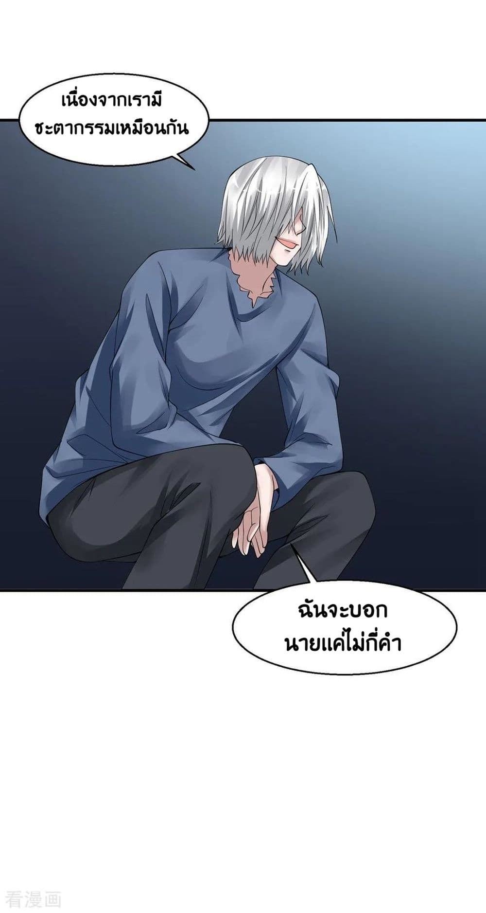 อ่านมังงะ